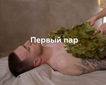 Номер 